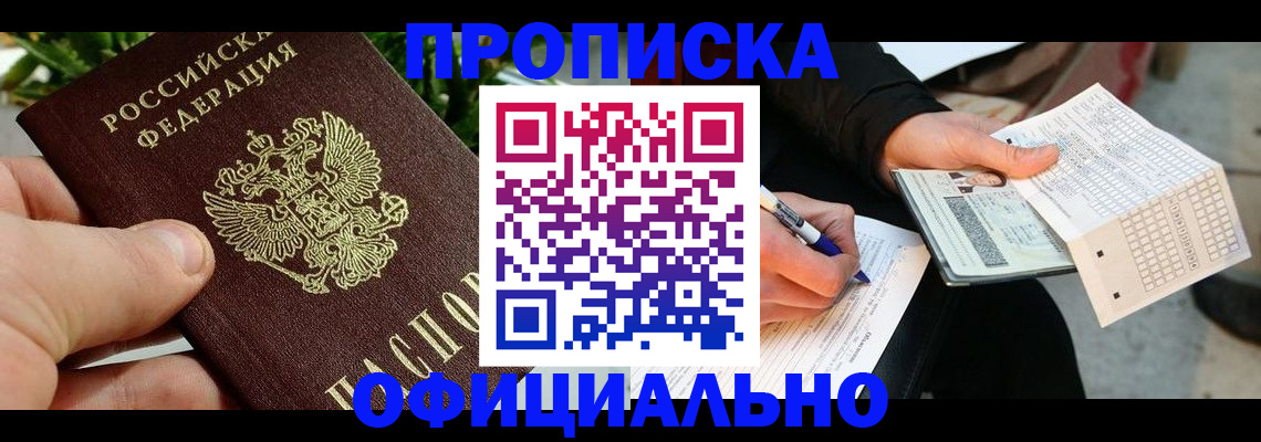 регистрация в Мензелинске