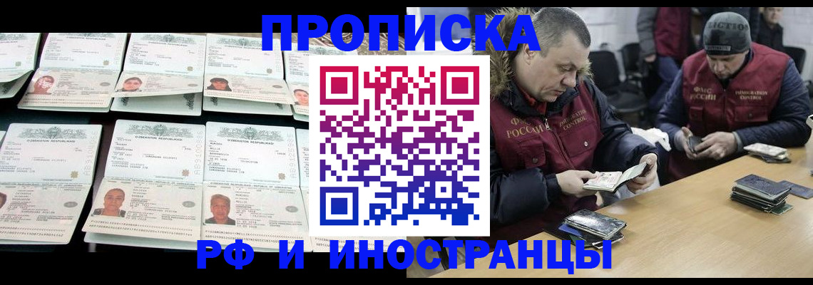 регистрация для дет. сада в Мензелинске